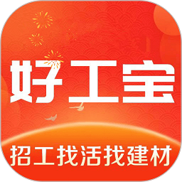 好工宝软件
