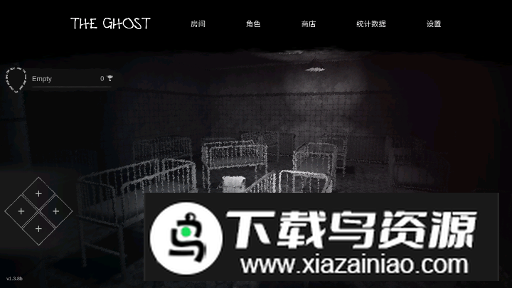 鬼魂(中文作弊菜单)最新版最新版截图4