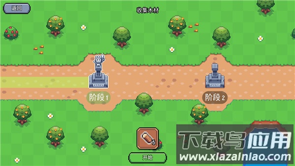 阳光之地下载(SunnyPlace)最新版截图2