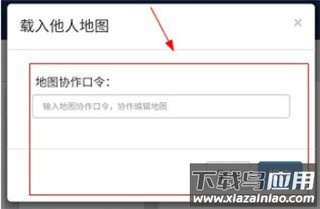 易制地图app官方版
