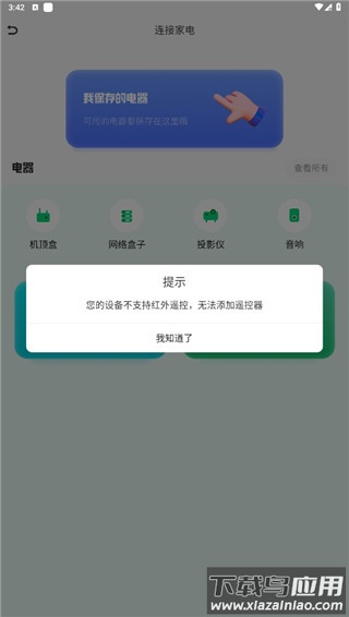 易互动app正版