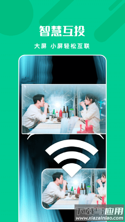 易互动app正版最新版截图3