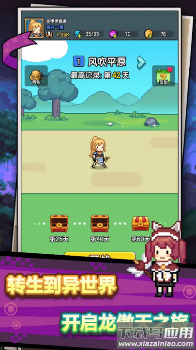 无双兵器游戏最新版截图4