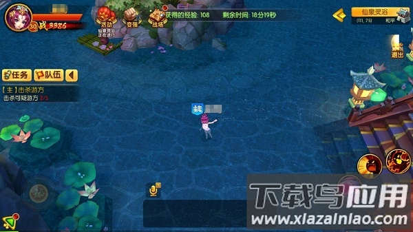 明珠三国2官方版