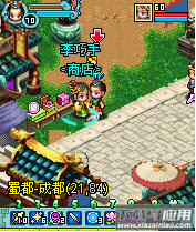 明珠三国277平台