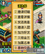 明珠三国277平台