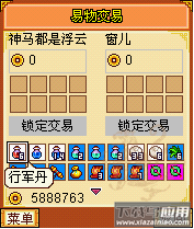 明珠三国277平台