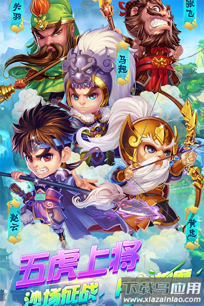 明珠三国277平台截图2