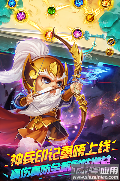 明珠三国277平台截图3