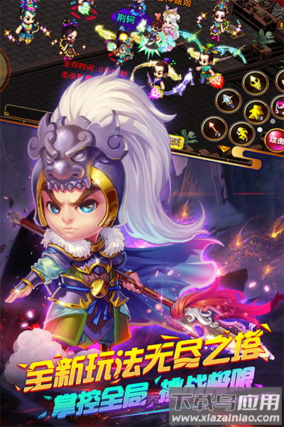 明珠三国277平台截图4