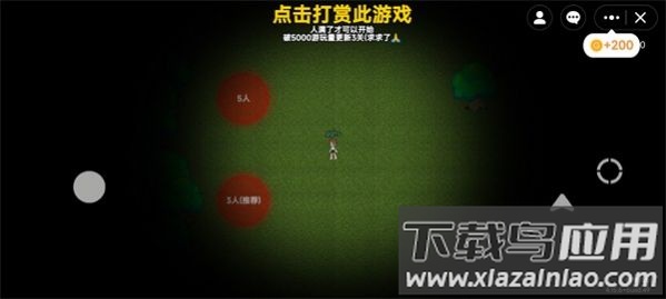 无限旅馆2D版下载安卓手机版(PETAPETA 2D版)最新版截图1