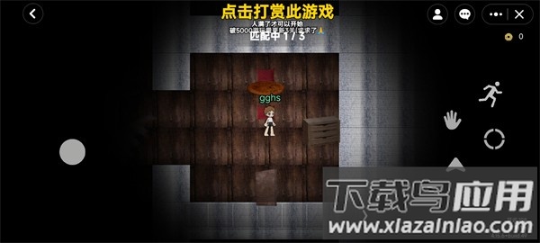 无限旅馆2D版下载安卓手机版(PETAPETA 2D版)最新版截图3
