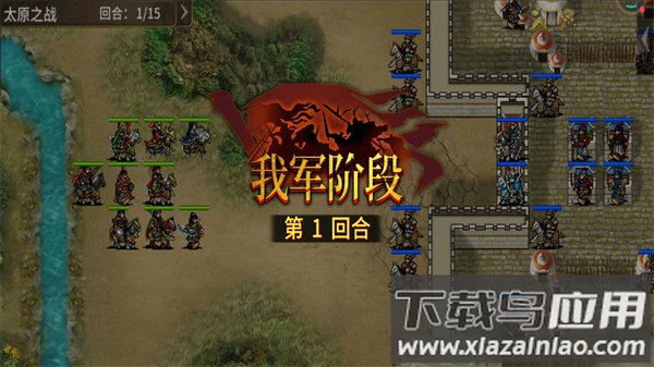 明朝开国英烈手游最新版最新版截图3