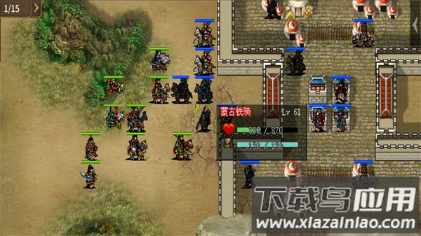 明朝开国英烈手游最新版最新版截图4