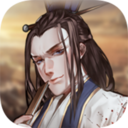 明朝开国英烈手游最新版