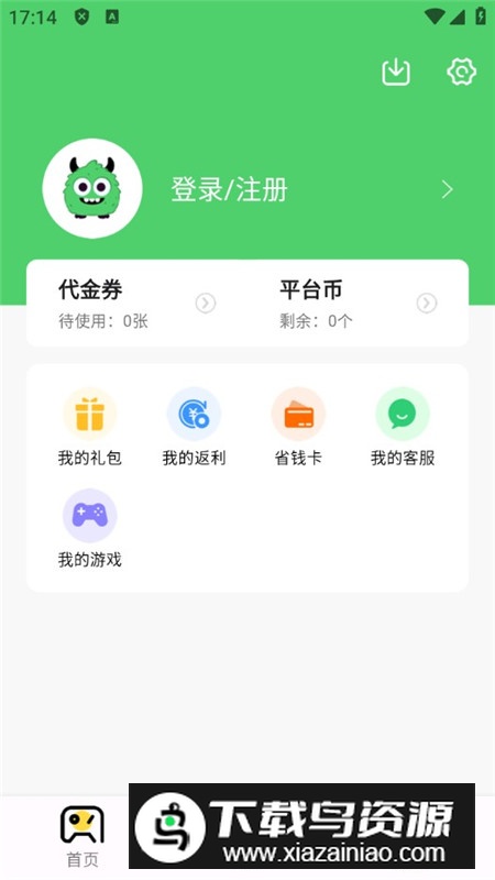 风游精游戏盒安卓版最新版截图6