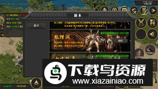 风云七剑官方版正版手游最新版截图3