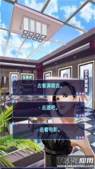 艺人归属感示例