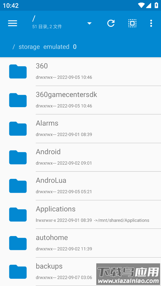 FM文件管理器app