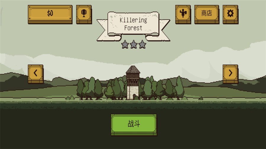 该死的混蛋汉化破解版下载