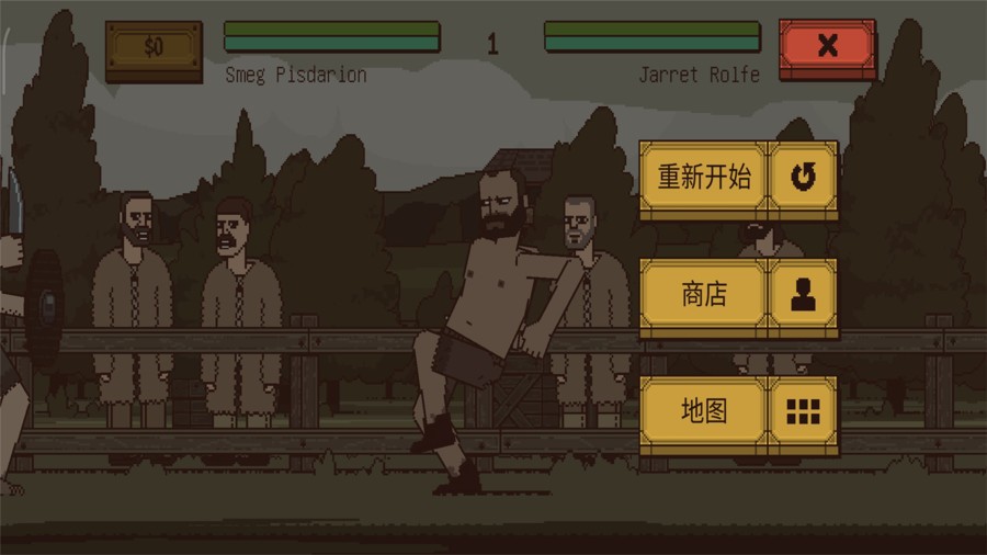 该死的混蛋汉化最新版截图2