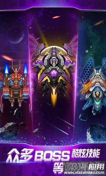 飞行闪击战游戏最新版截图3