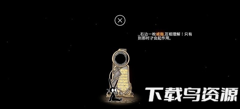 齐心协力双人合作冒险游戏最新版截图2