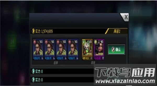 明日边境手机中文版