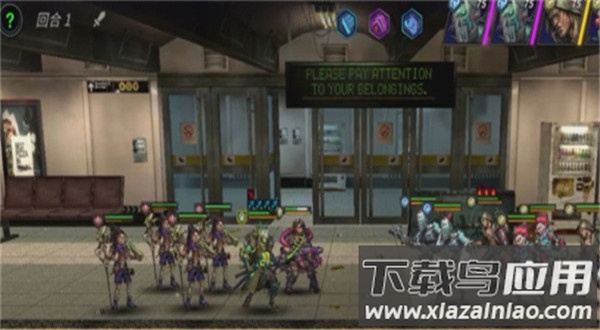 明日边境手机中文版