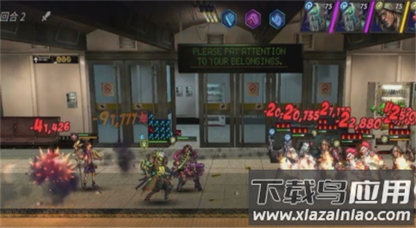 明日边境手机中文版