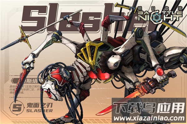 明日边境手机中文版截图