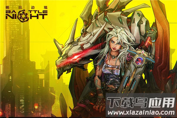 明日边境手机中文版截图