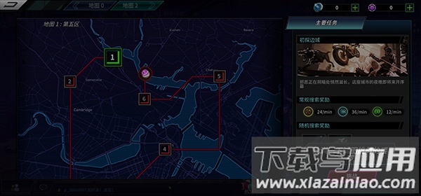 明日边境应用宝版