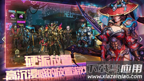 明日边境应用宝版最新版截图2