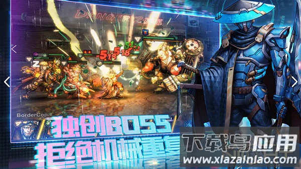 明日边境应用宝版最新版截图4