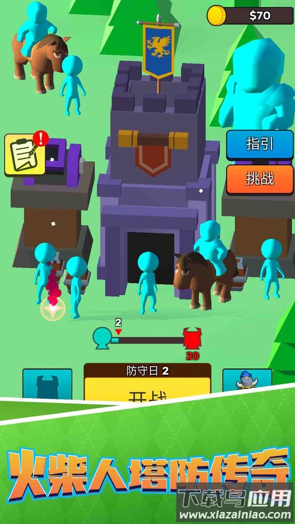火柴人塔防传奇手游安装最新版截图3