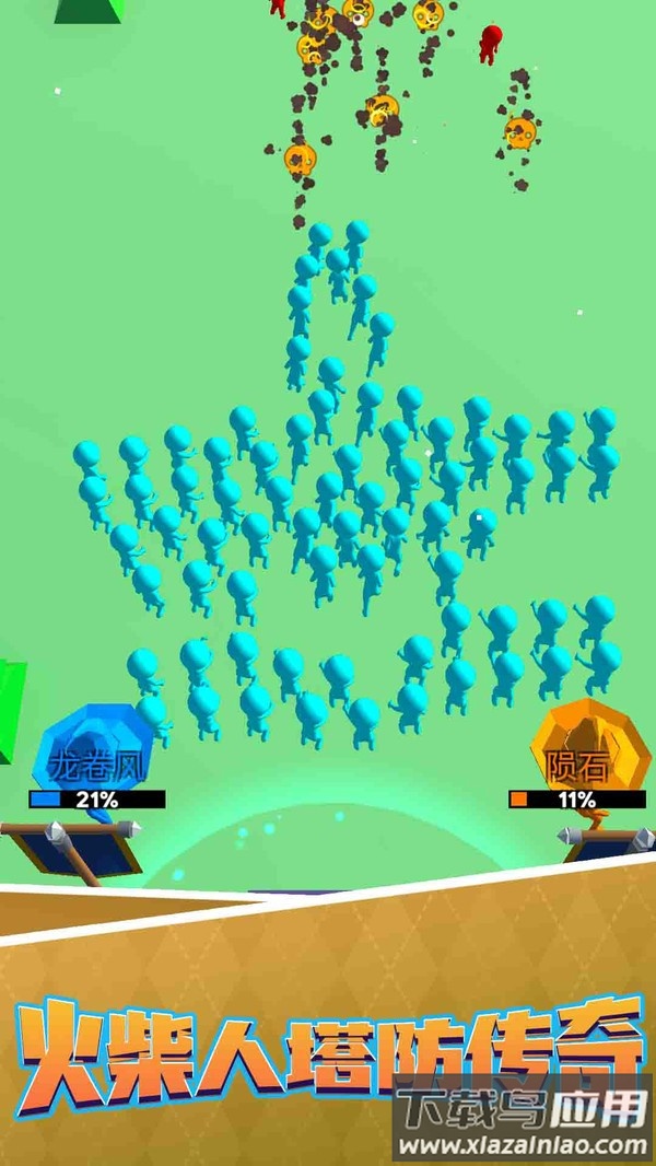 火柴人塔防传奇手游安装最新版截图4