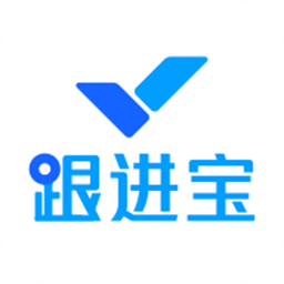 跟进宝app
