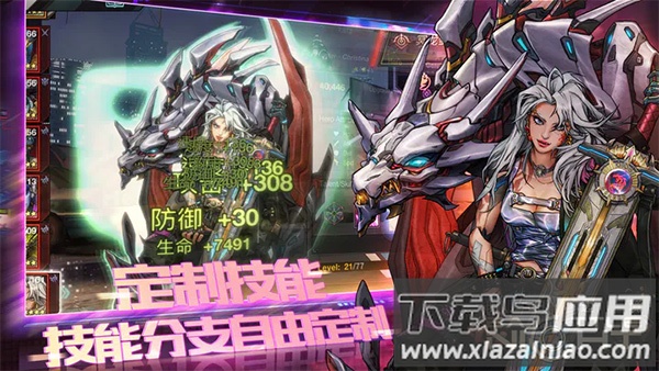 明日边境小米版