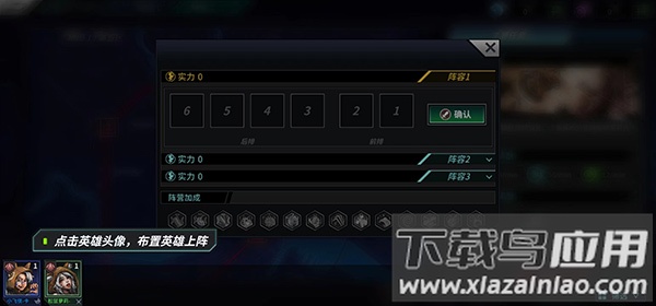 明日边境小米版