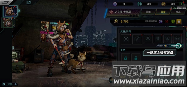 明日边境小米版