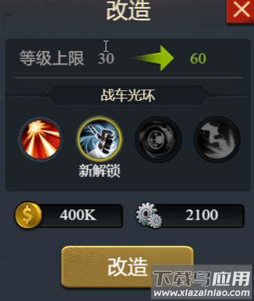 明日地平线手游