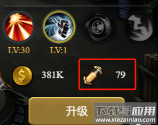 明日地平线手游