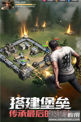 明日地平线手游最新版截图2