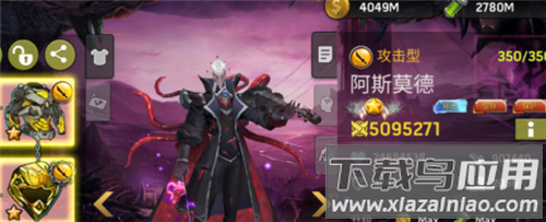 明日地平线九游版