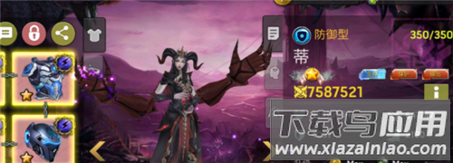 明日地平线九游版