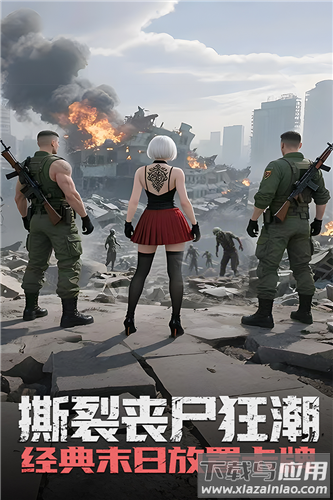 明日地平线九游版最新版截图1