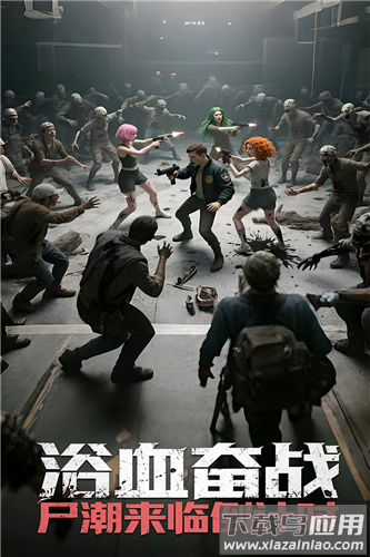 明日地平线九游版最新版截图3