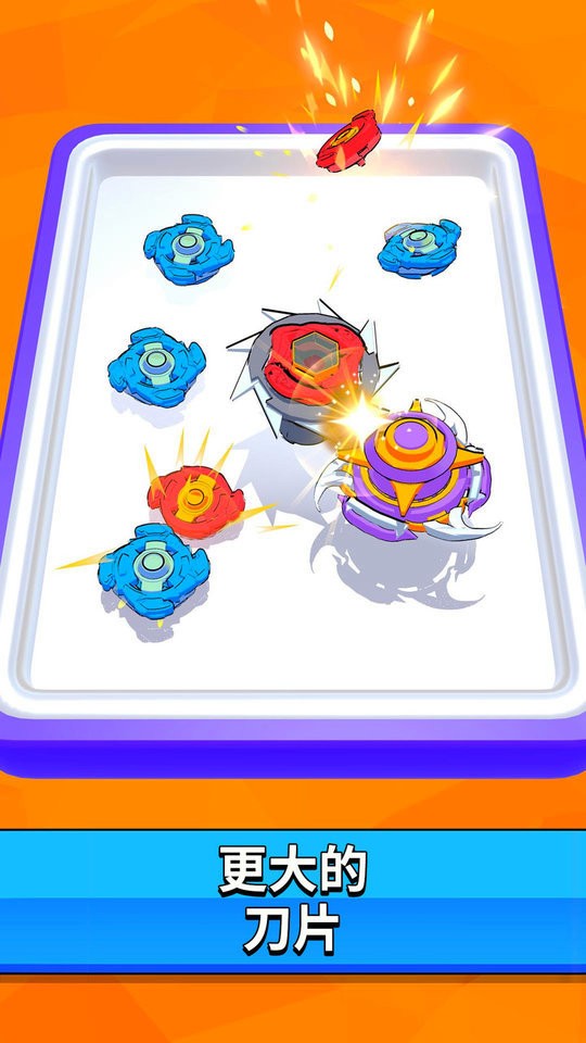 挑战你的朋友官方版最新版截图2