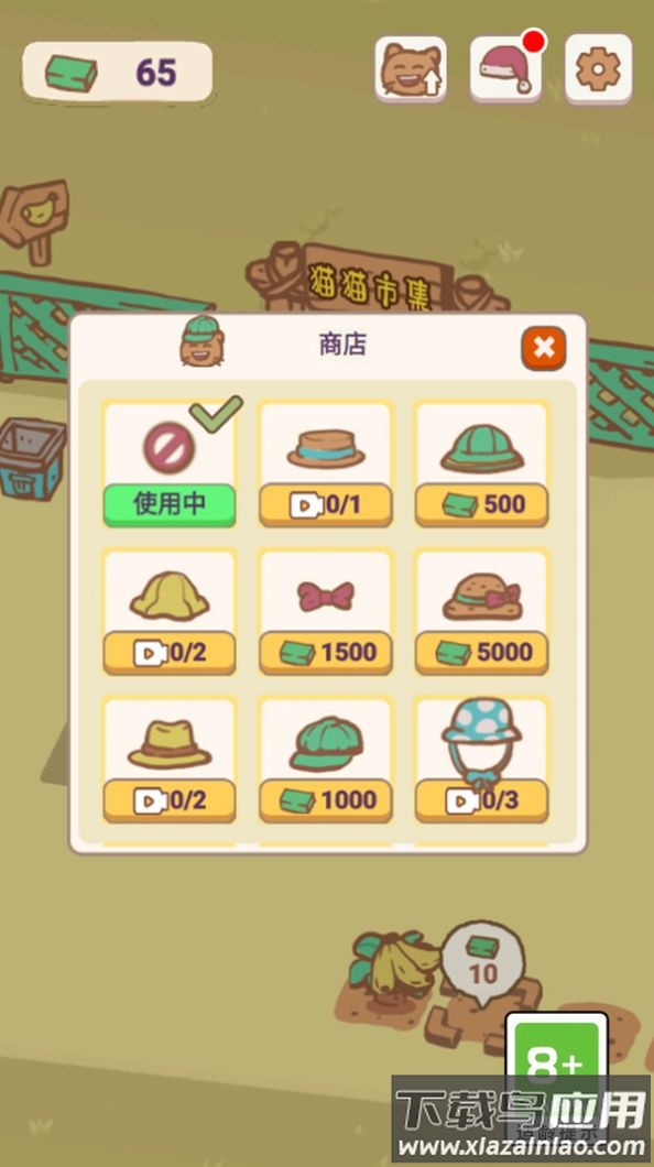 天选打工猫游戏最新版截图1